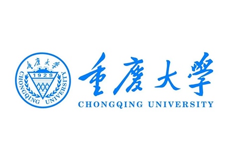 重慶大學(xué)