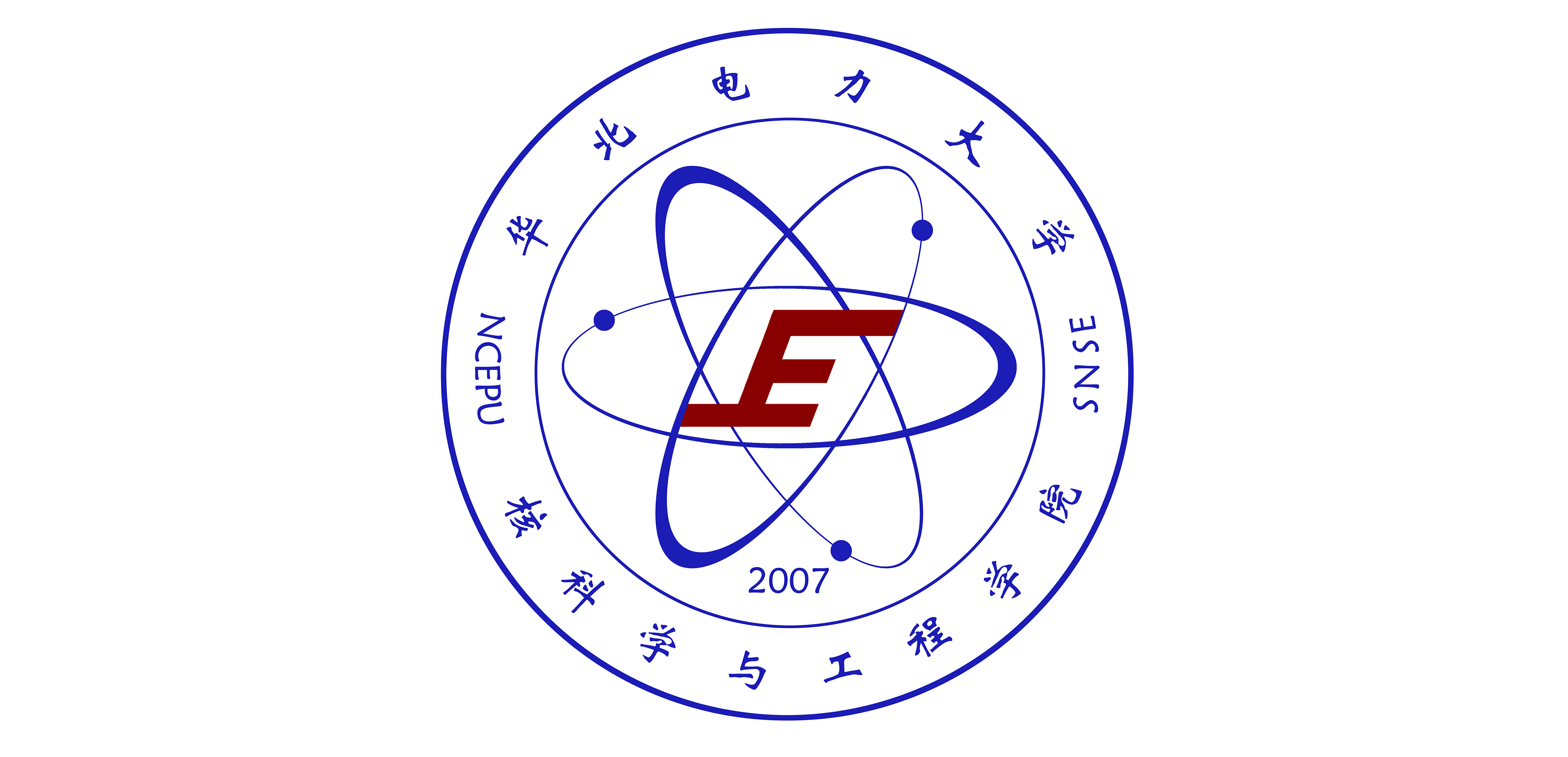 華北電力大學(xué)核科學(xué)與工程學(xué)院