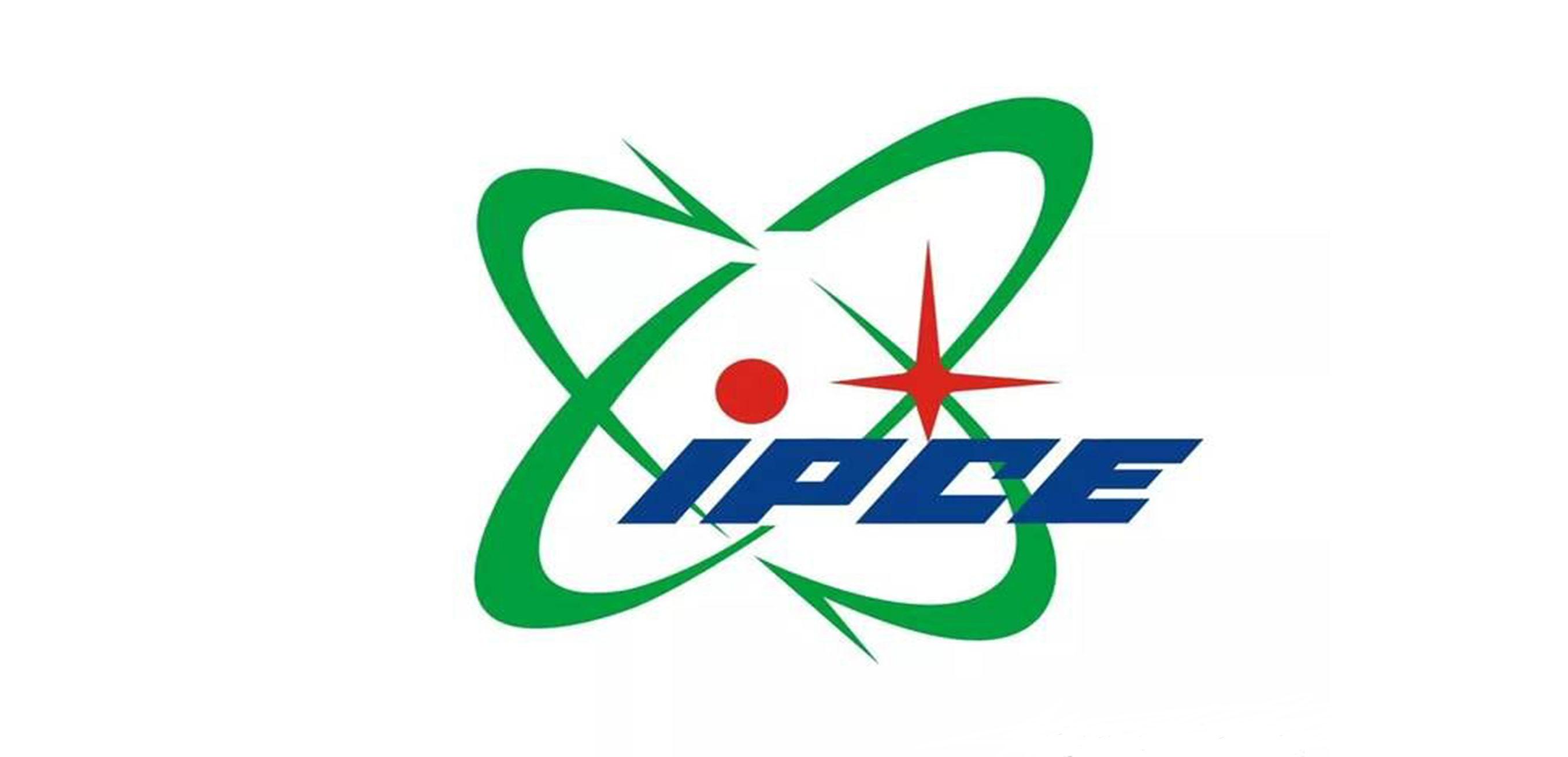 核工業(yè)理化工程研究院