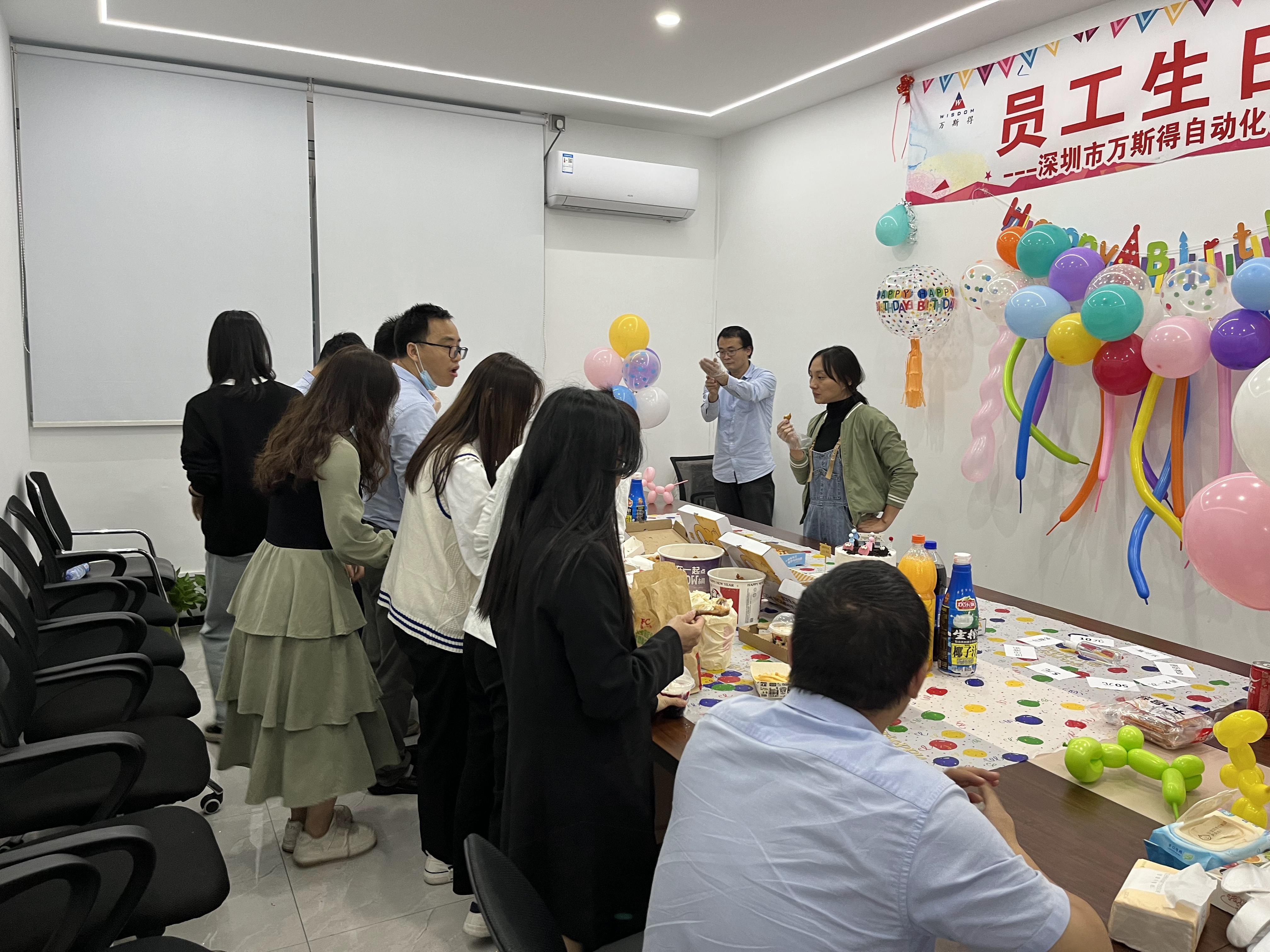 2022年員工生日會
