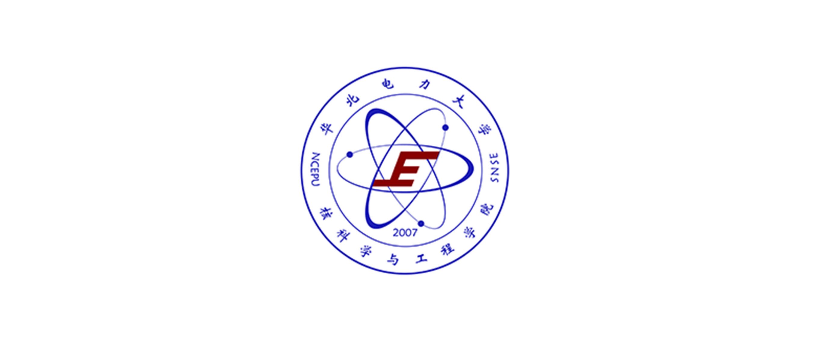 華北電力大學(xué)核科學(xué)與工程學(xué)院