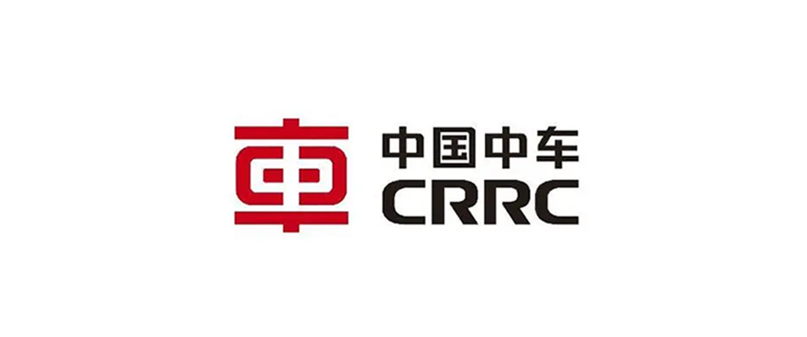 中國(guó)中車(chē)股份有限公司