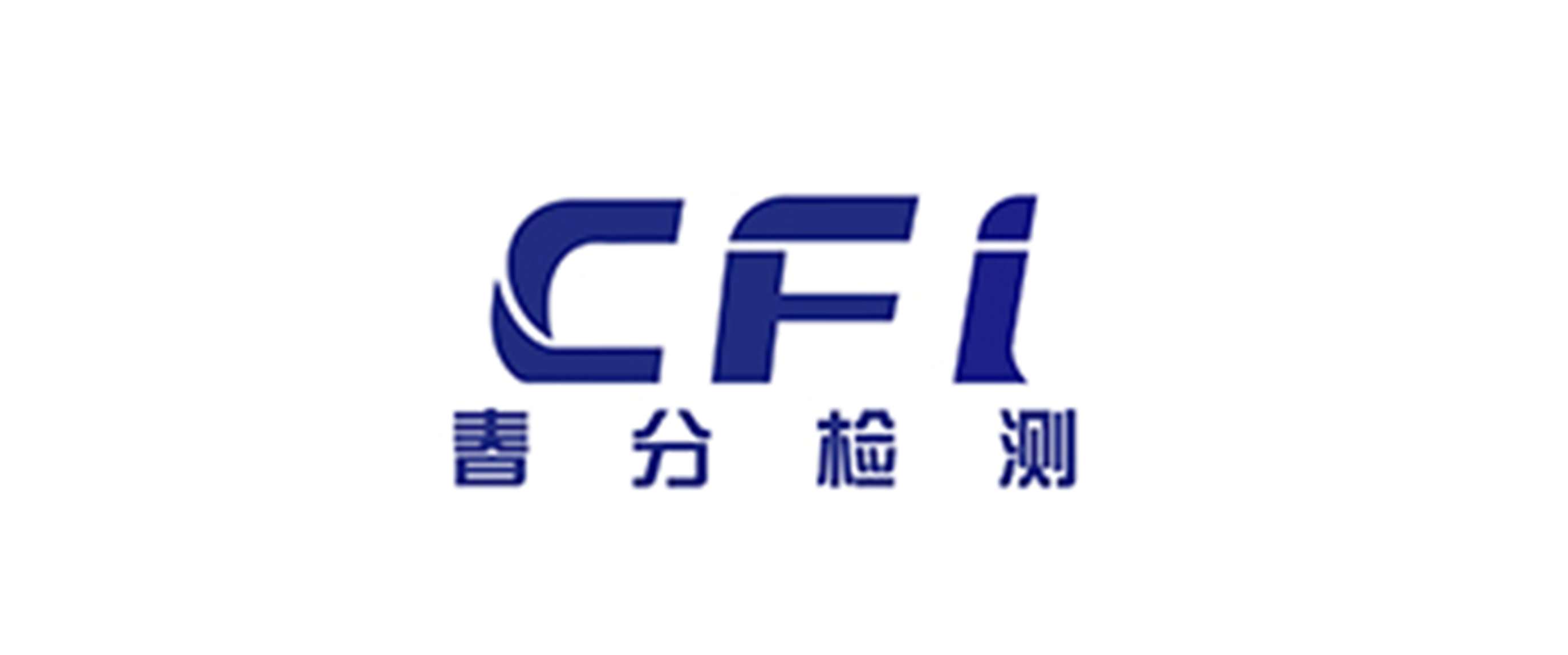 春分檢測(cè)