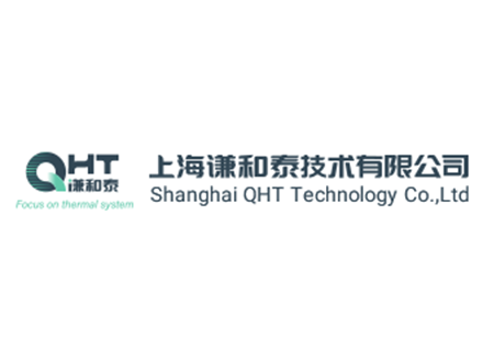 上海謙和泰技術(shù)有限公司