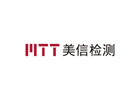 蘇州市美信檢測(cè)技術(shù)有限公司