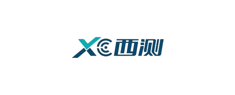 西安西測(cè)測(cè)試技術(shù)股份有限公司
