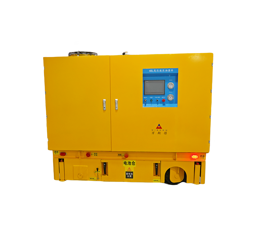 40L高壓液壓油源車(chē)