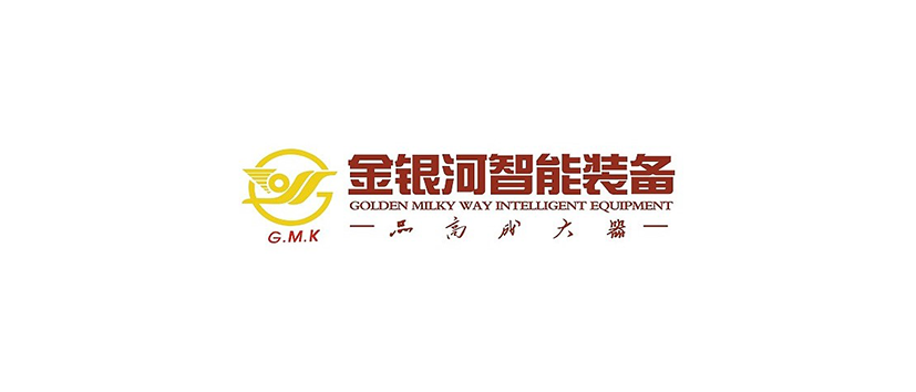 佛山市金銀河智能裝備股份有限公司