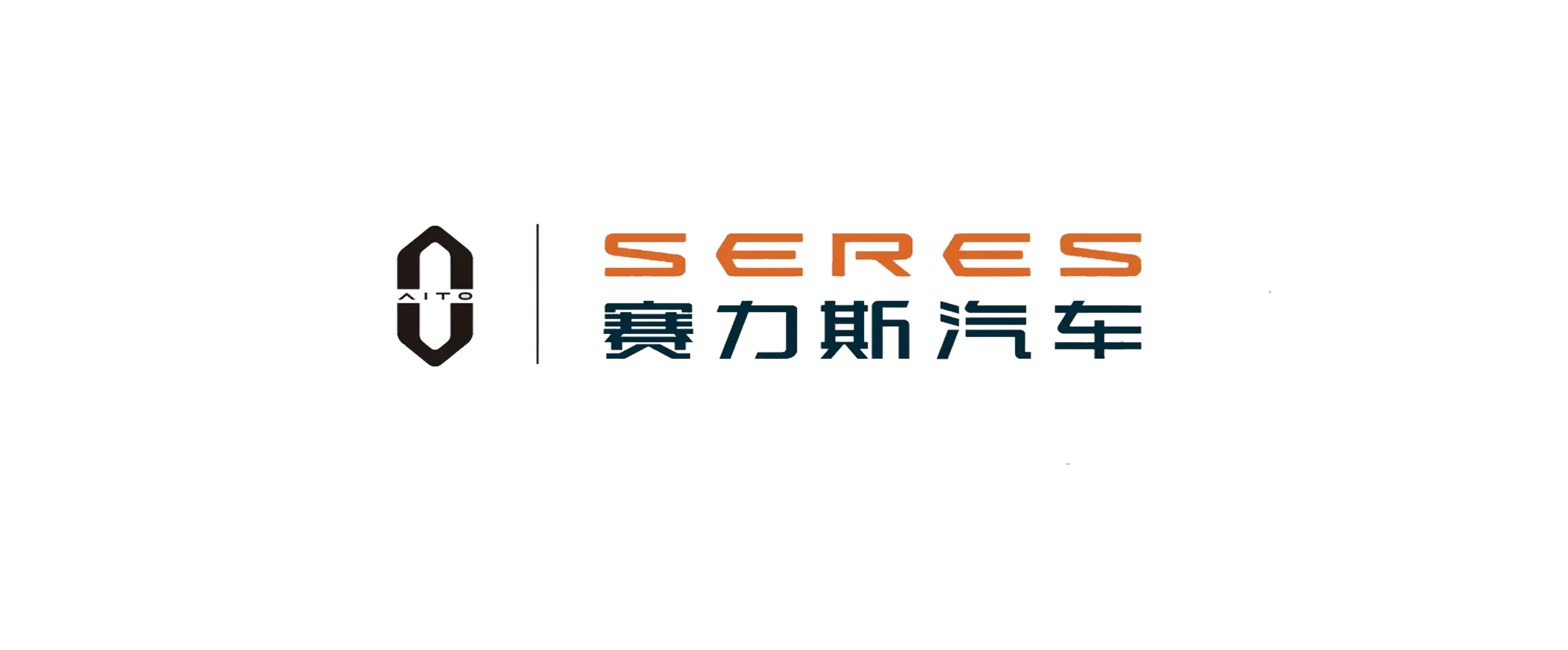 賽力斯汽車(chē)