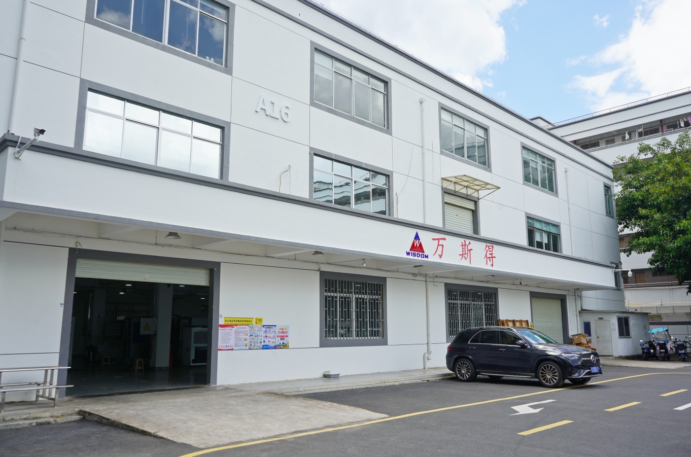 萬斯得與優秀伙伴共舞，攜手邁向新高度(圖1)