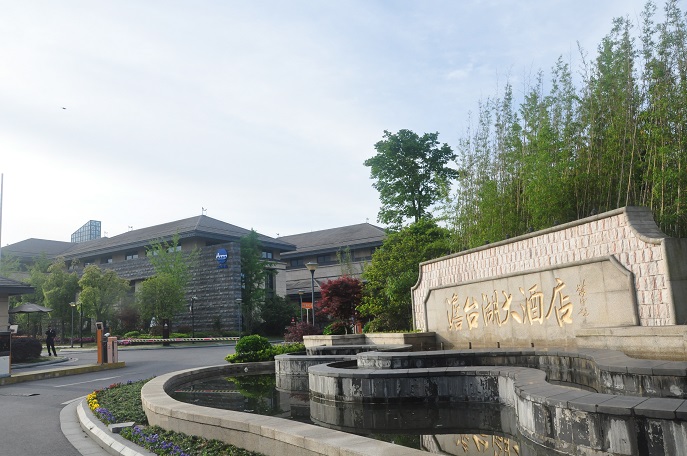 萬斯得受邀參加2024（第七屆）國際管路先進智造及應用技術年會暨國際管路產業展覽