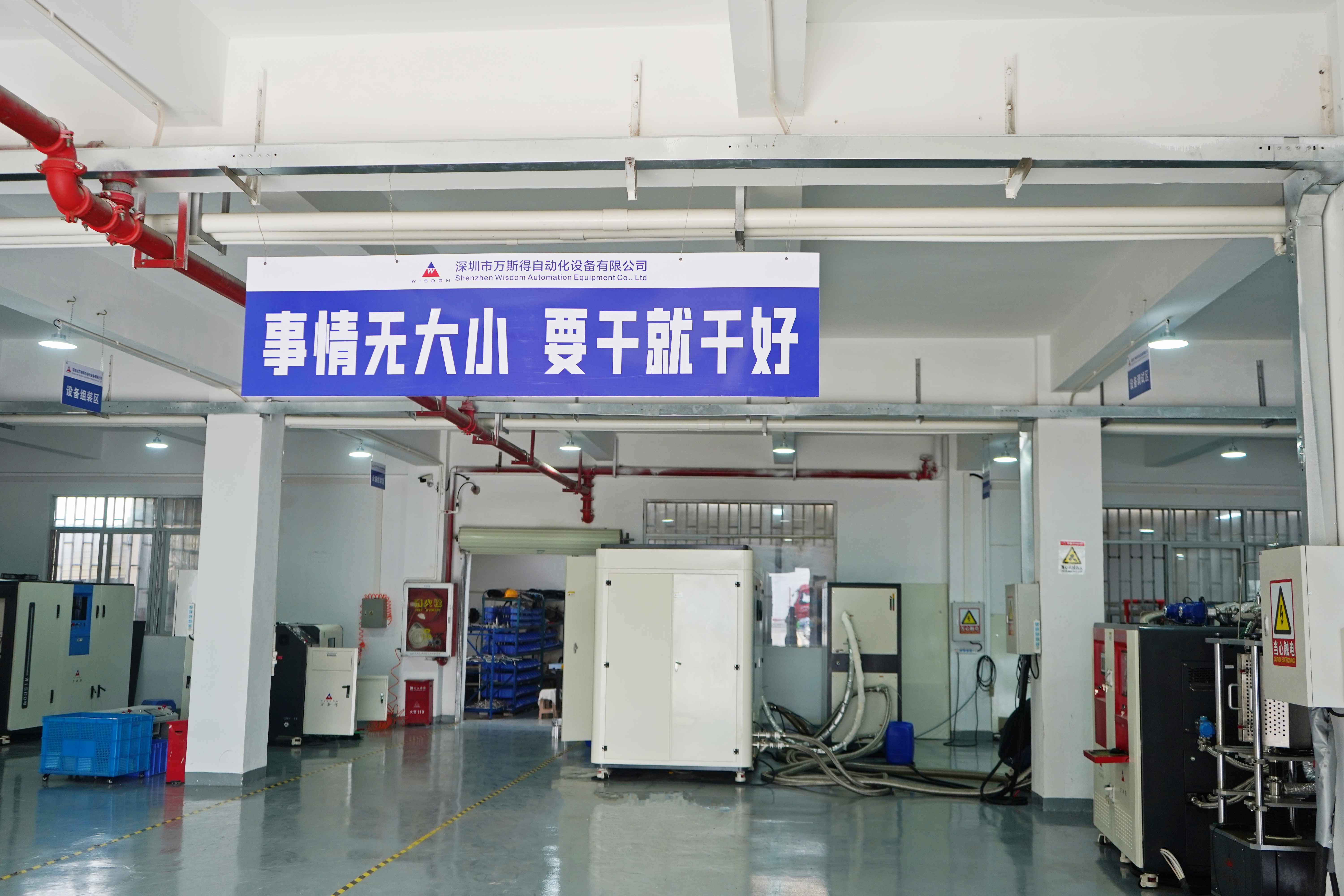 天津檢測設備找萬斯得-專業生產各種檢測設備