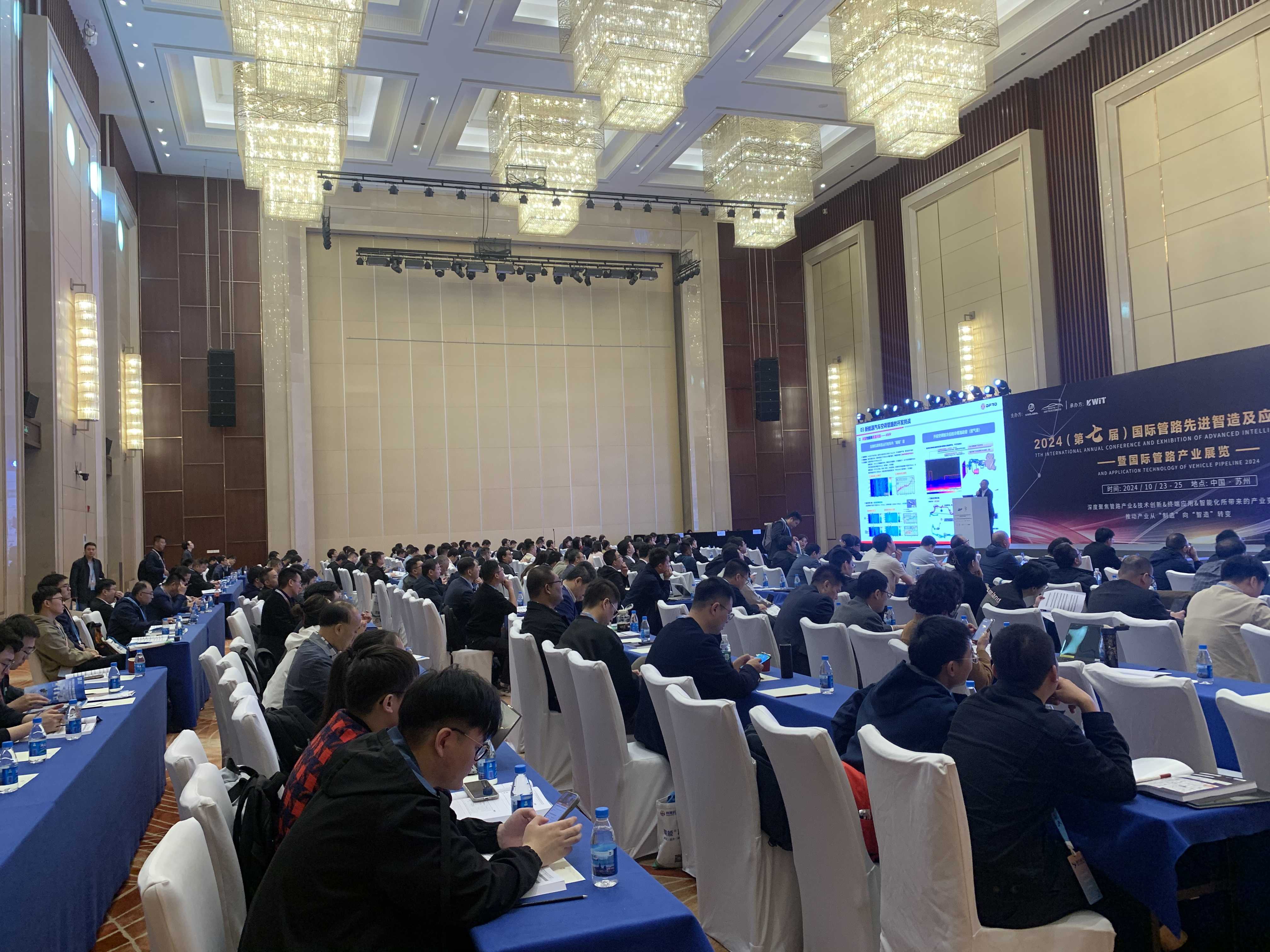 第七屆國際管路先進智造及應用技術年會暨國際管路產業展覽圓滿閉幕(圖2)