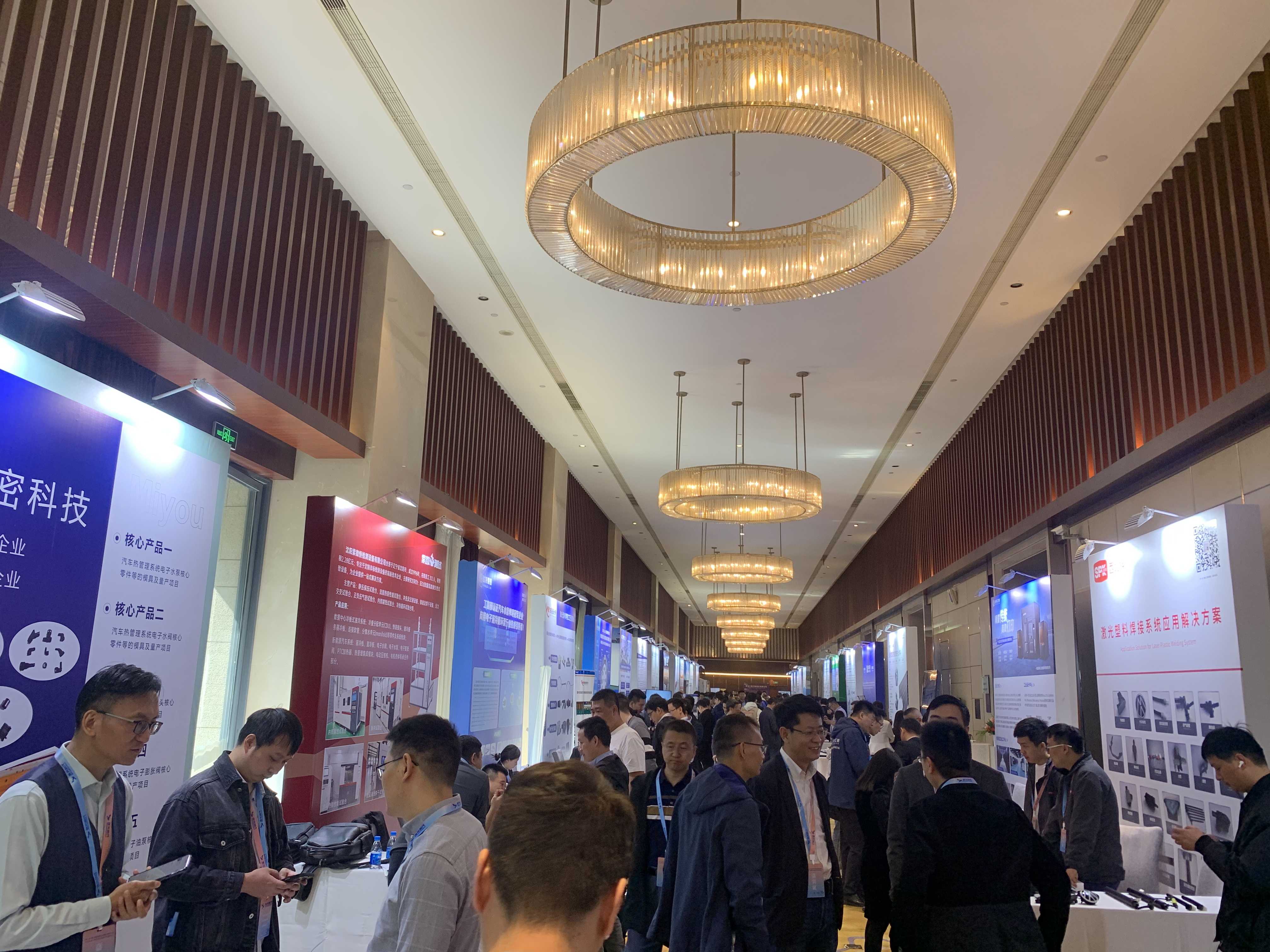 第七屆國際管路先進智造及應用技術年會暨國際管路產業展覽圓滿閉幕(圖3)