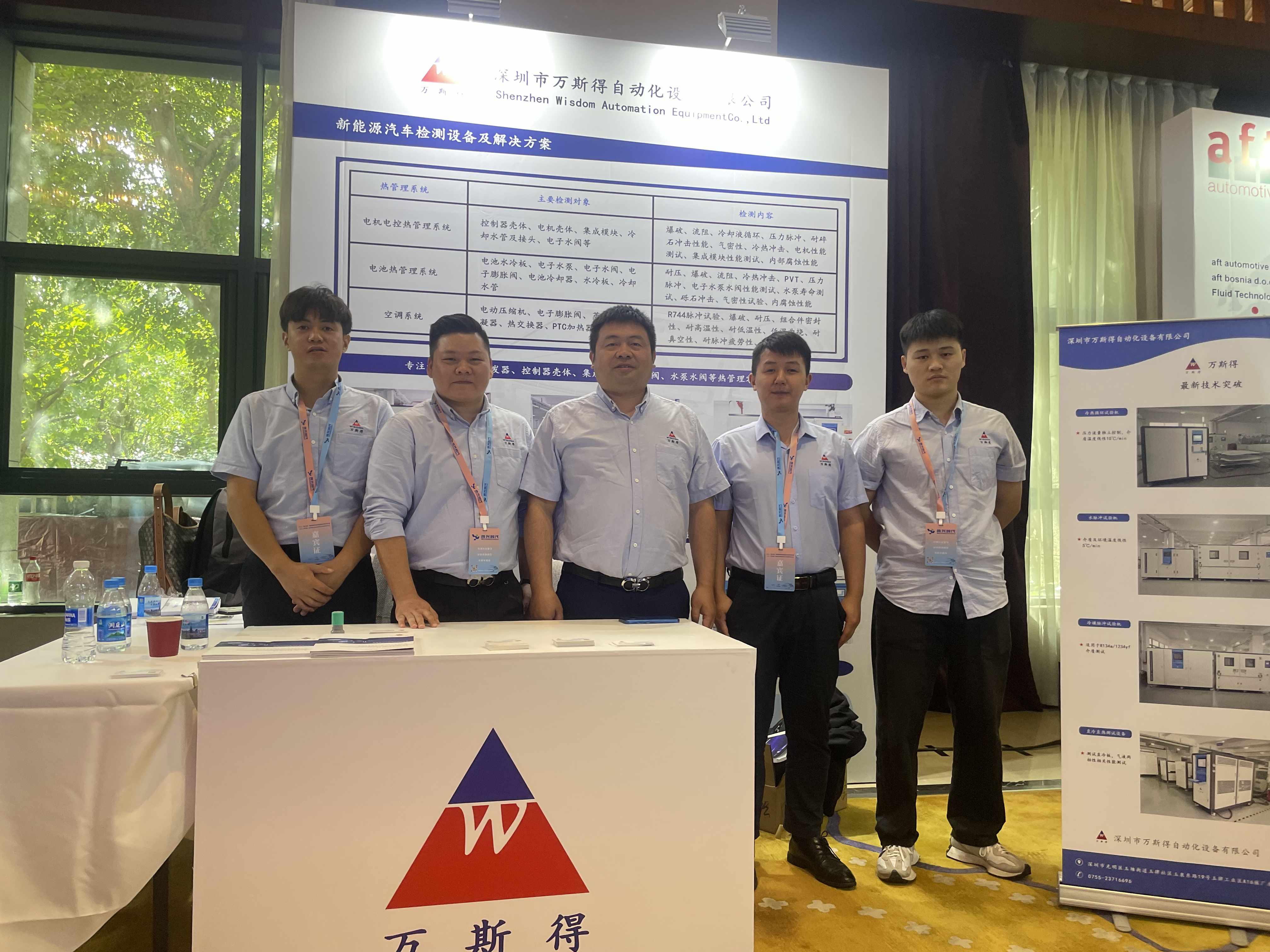 第七屆國際管路先進智造及應用技術年會暨國際管路產業展覽圓滿閉幕(圖4)