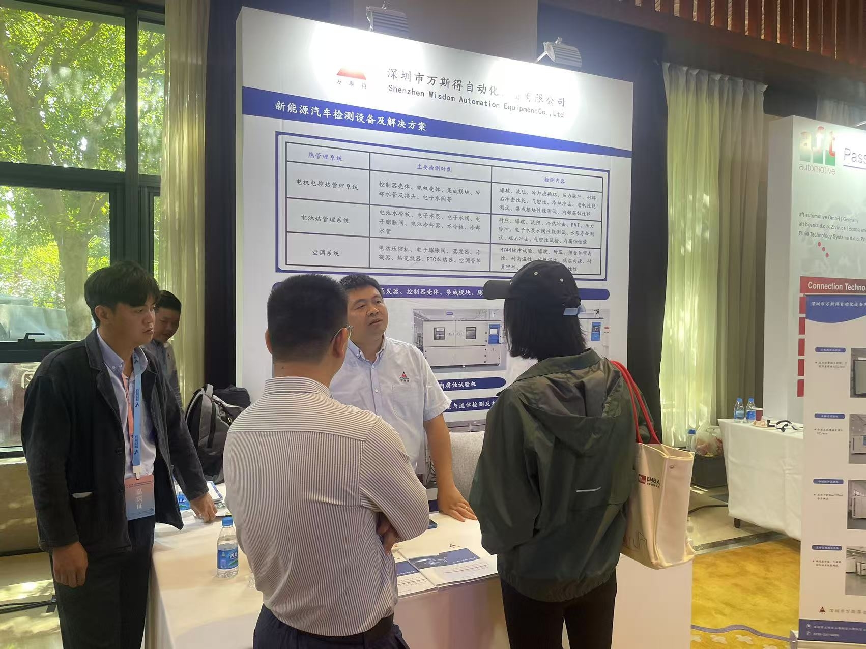 第七屆國際管路先進智造及應用技術年會暨國際管路產業展覽圓滿閉幕(圖5)
