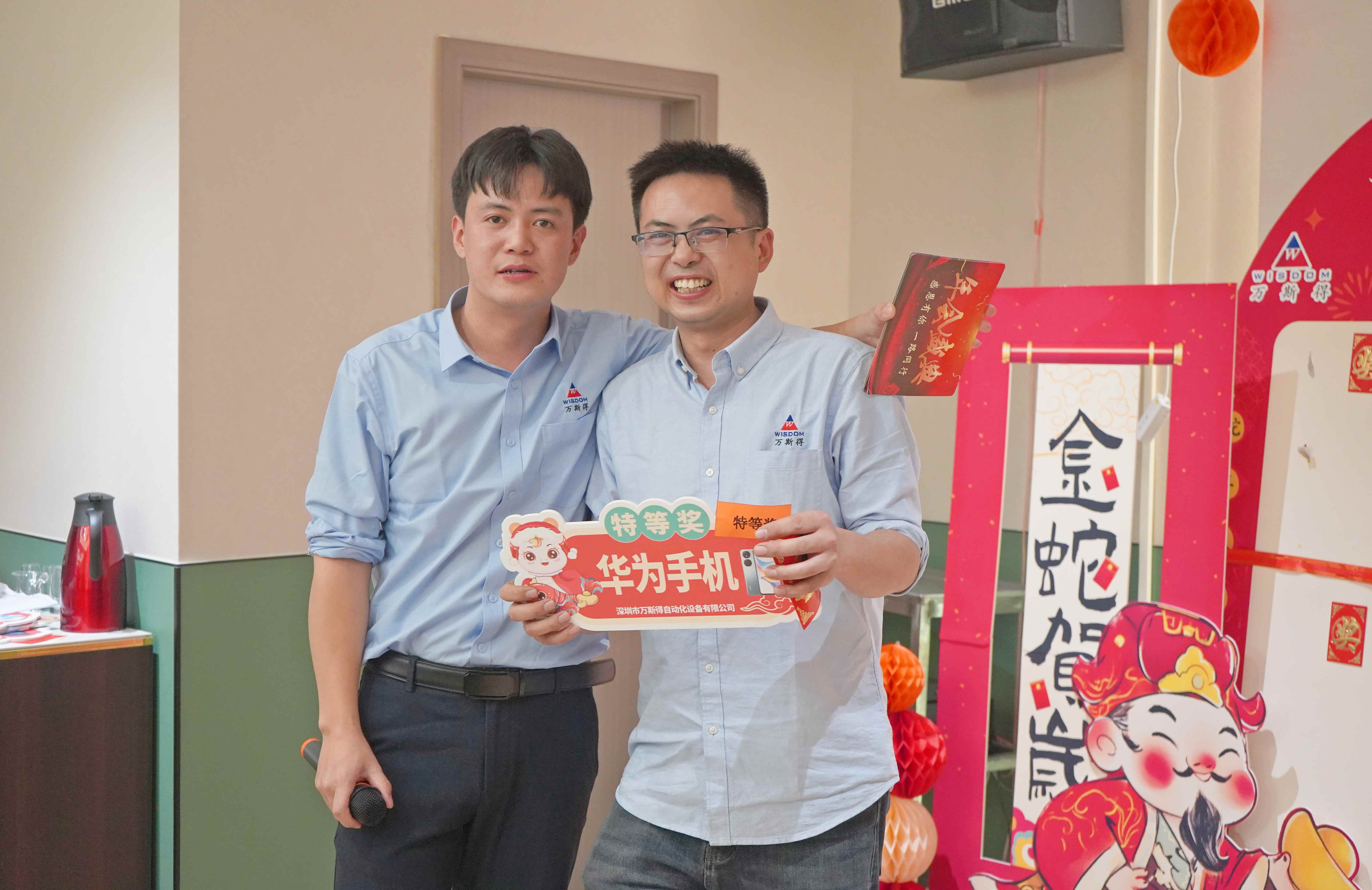  “智匯萬斯得，創享新輝煌”2025年萬斯得年會盛典圓滿落幕(圖5)