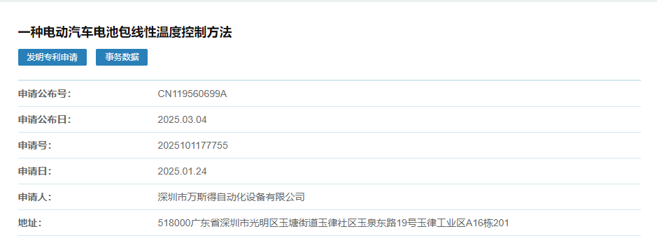 1-25030Q541341c.png