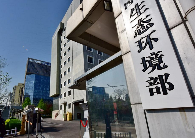 《民用核燃料循環設施安全規定》修訂研討會在京召開
